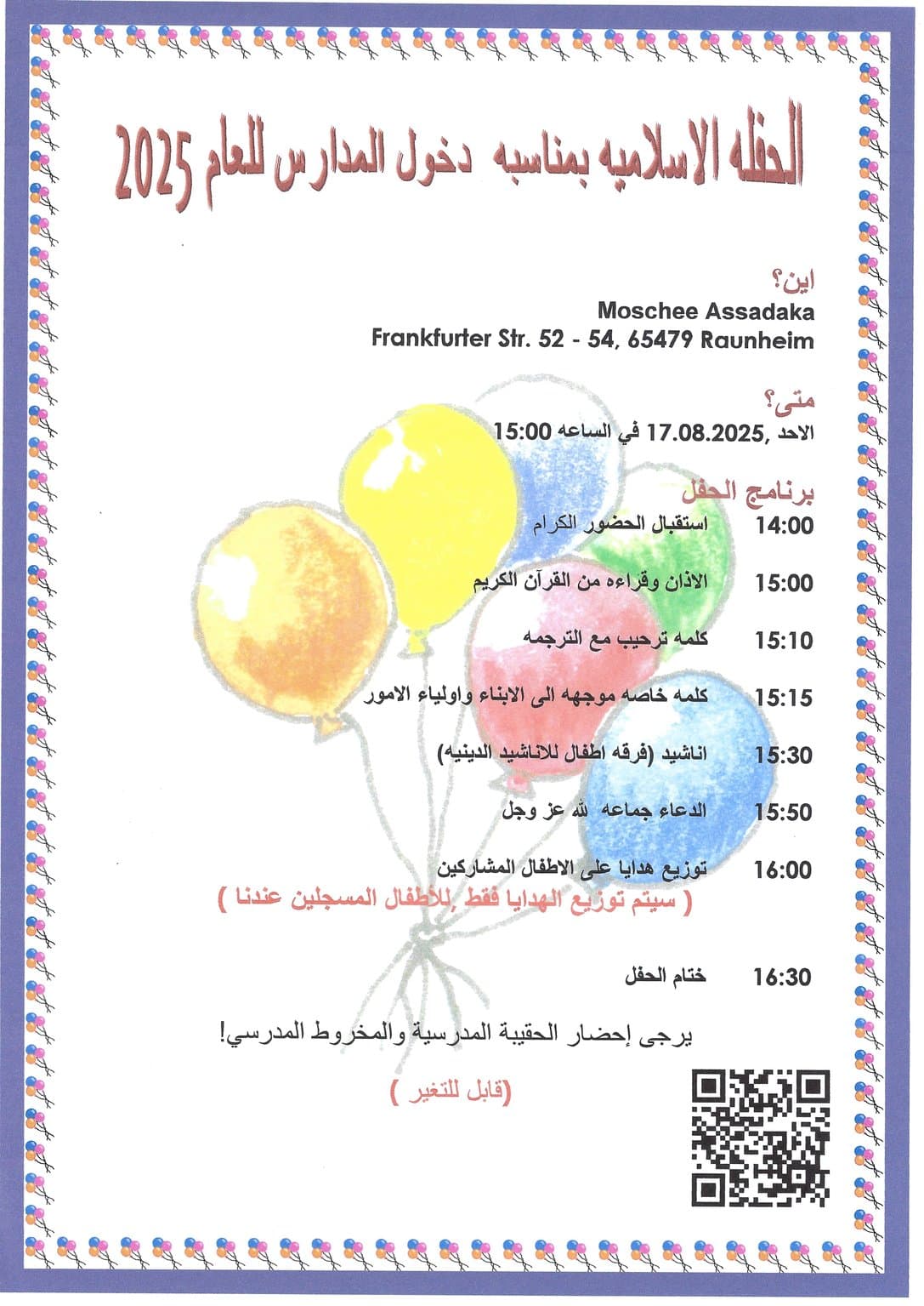 Familien und Kinder bei der Einschulungsfeier